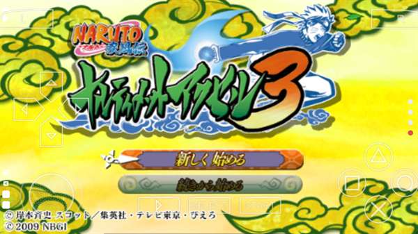 火影忍者究极觉醒3汉化版截图