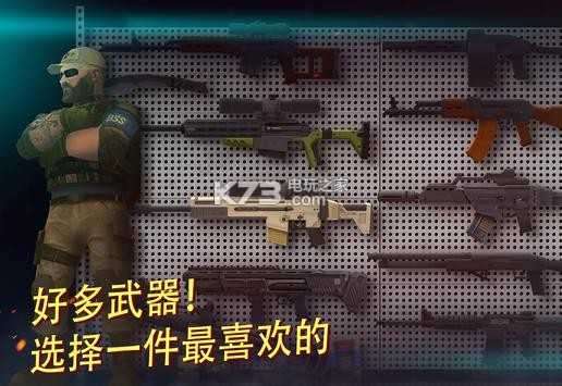 tacticool修改器截图