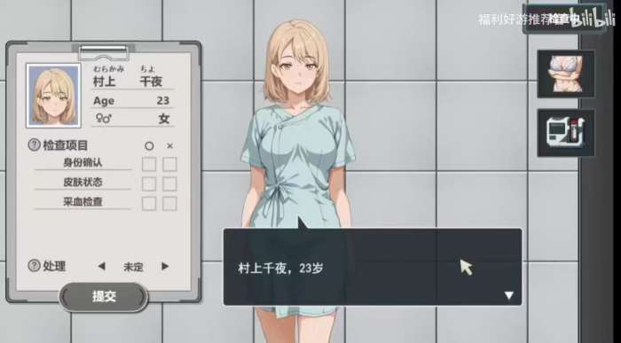 被隔离的人们 中文全CG版截图