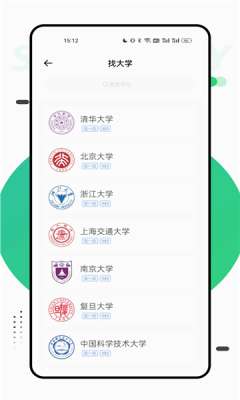 报考一起走 2025最新版截图