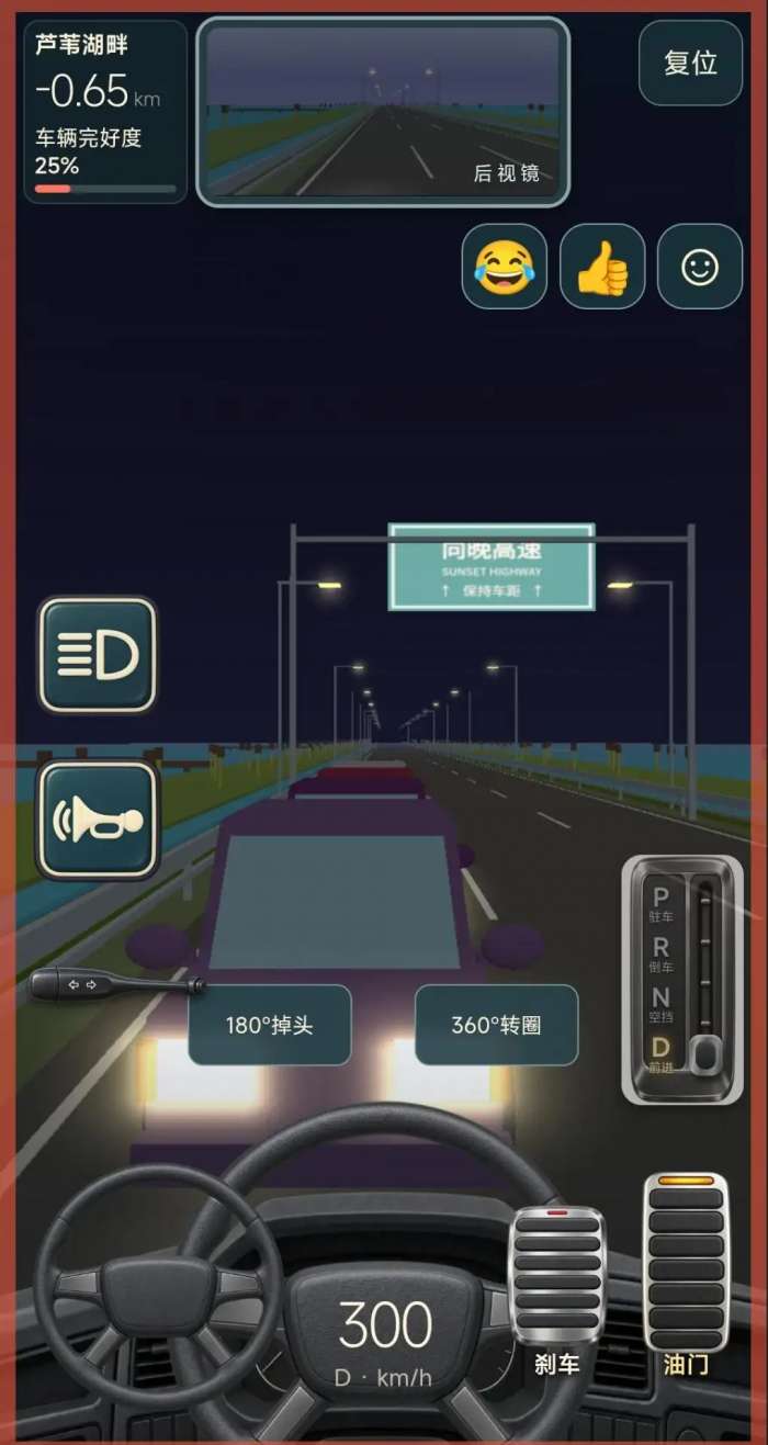 驾考宝典  官方正版截图
