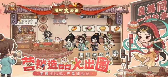 大店小二 官方正版截图