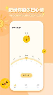 icity 官网版截图