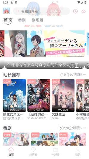 漫次元 app下载免费截图