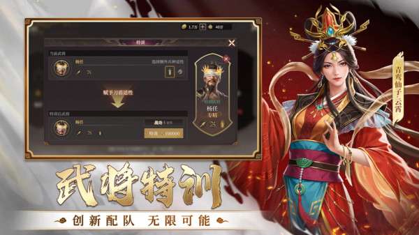 封神：开天 正式版截图