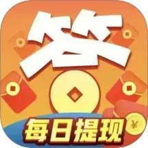 答题来赚钱极速版 v1.0.2