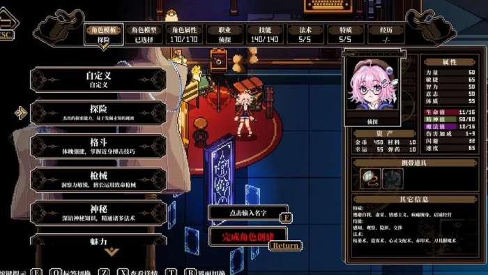 心之钥 官网入口截图