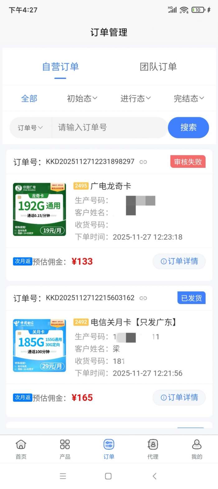 卡卡东截图