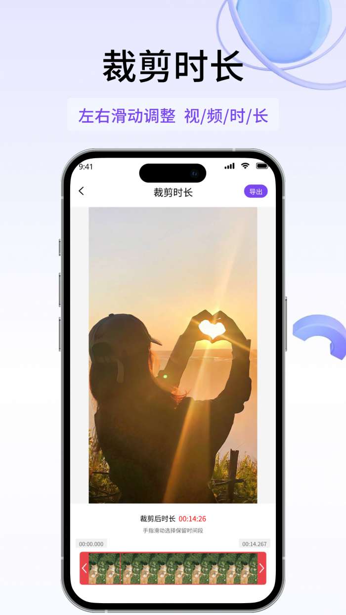 去除水印截图