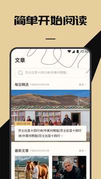 海棠书屋app 无广告版截图