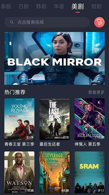 泰剧兔 官方网站下载截图