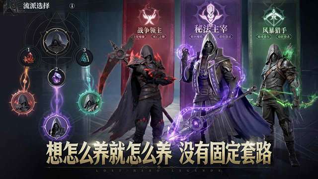 七塔 手游官网版截图