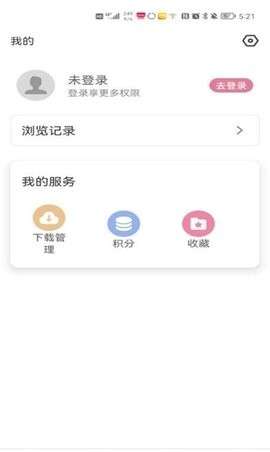 游咔 app官方下载2025最新版截图