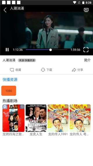 易搜浏览器 官方正版截图