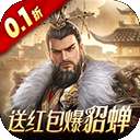 风云天下重燃 最新版 v1.0