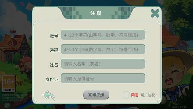 创造世界 官方版截图