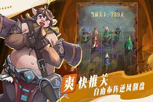 最后的勇者 2026最新版截图