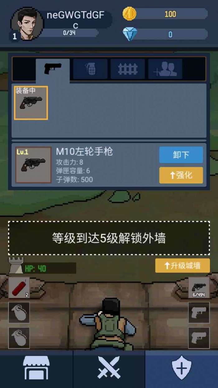 神弓守护者破解版无限钻石截图