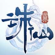 诛仙世界助手 官方版 v1.2.18