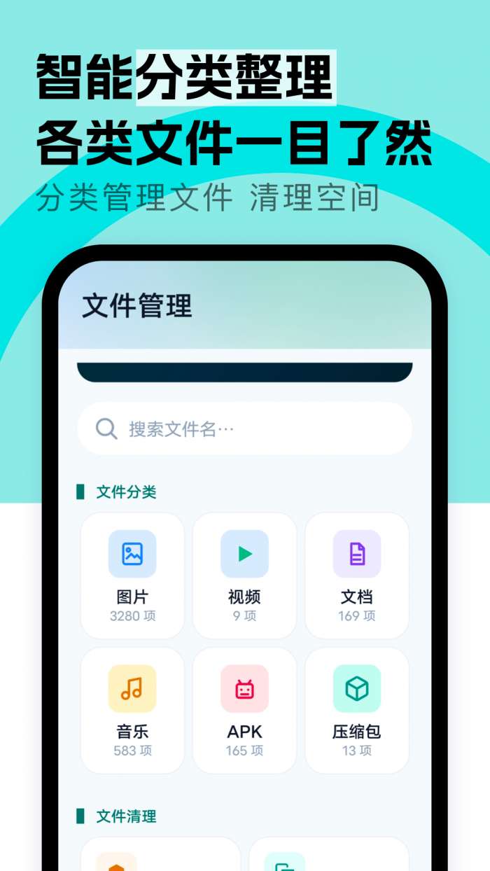 恢复数据王截图