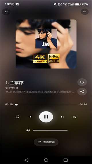 BiliMusic 官网版截图