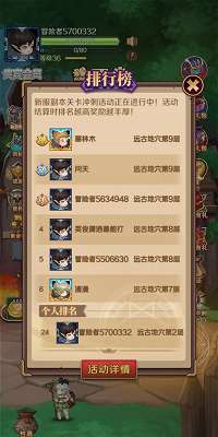 超简单的地下城 手机版截图
