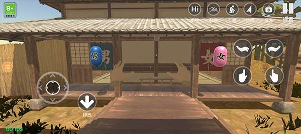 小忍计划温泉版 最新版截图