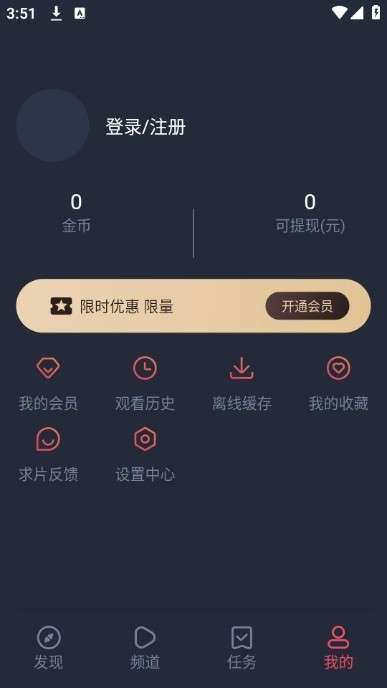动漫共和国 在线观看高清版截图