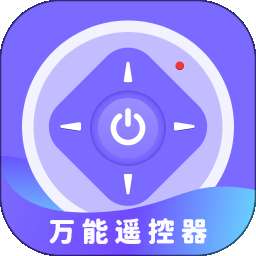 万能遥控器软件 v2.2.0