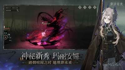重返未来：1999 官服正版截图