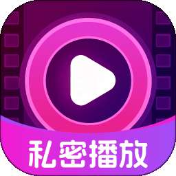香蕉高清视频播放器 v1.0.0