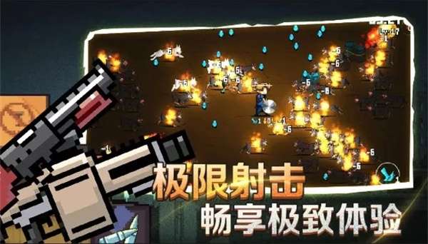 闯关专家 免广告最新版截图