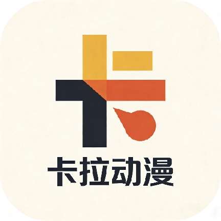 卡拉动漫 v1.5.8.0