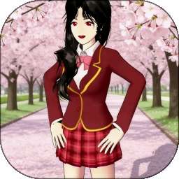 樱花校园生活 v1.0.0