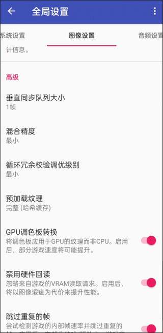 以太模拟器 汉化安卓版截图
