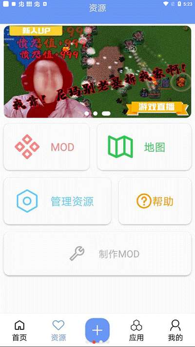 末忆铁锈盒子 老版截图