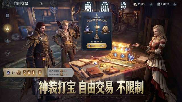 七塔 手游官网版截图