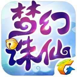 梦幻诛仙2单机版 v1.9.3