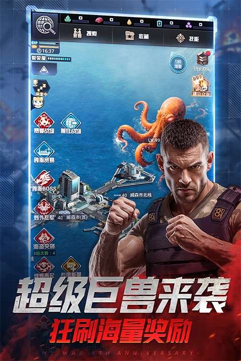 我的使命 免费版截图