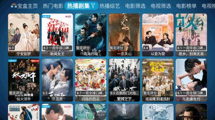 月光宝盒 老版本安卓版截图