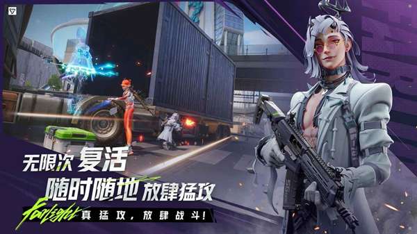 远光84 官网下载入口截图