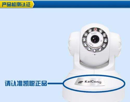 凯聪智云软件电脑版截图