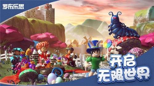 Roblox 官方入口截图