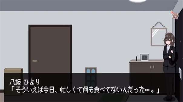801号室 手游下载截图