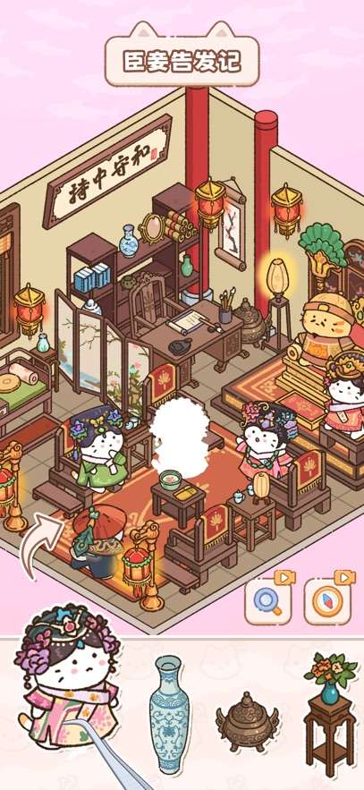 猫咪整理师截图