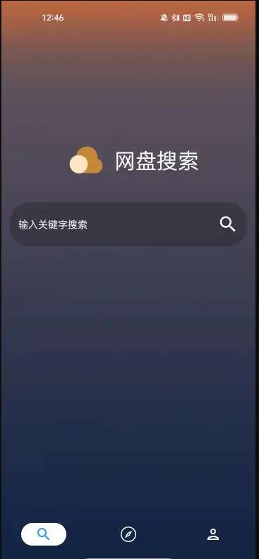 聚合搜索截图