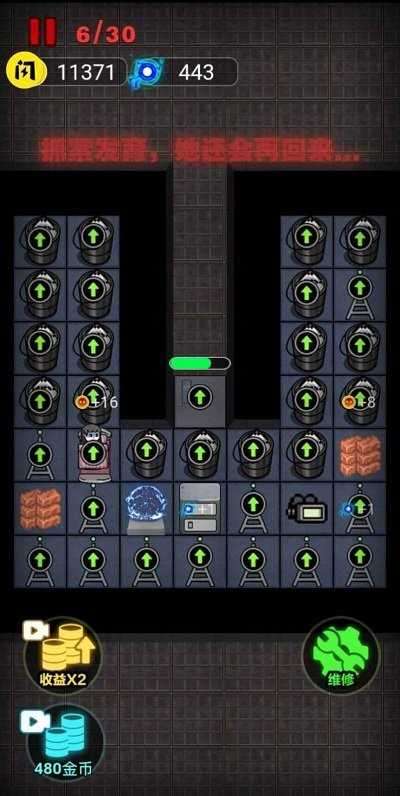 来躺平吧伥鬼模式破解截图