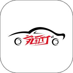 安通行司机快速接单APP v1.23.12
