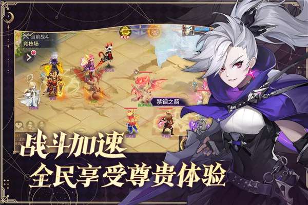 战鼓之翼官网版截图