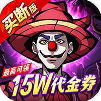 机甲归来(0.1折送1W代金买断版) v1.1.0